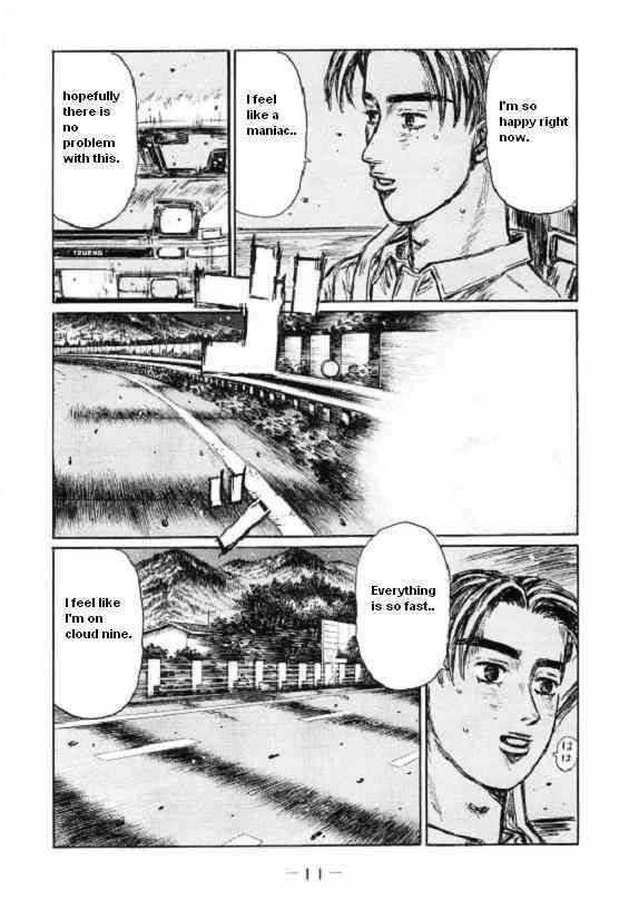 Initial D Chapter 440 7